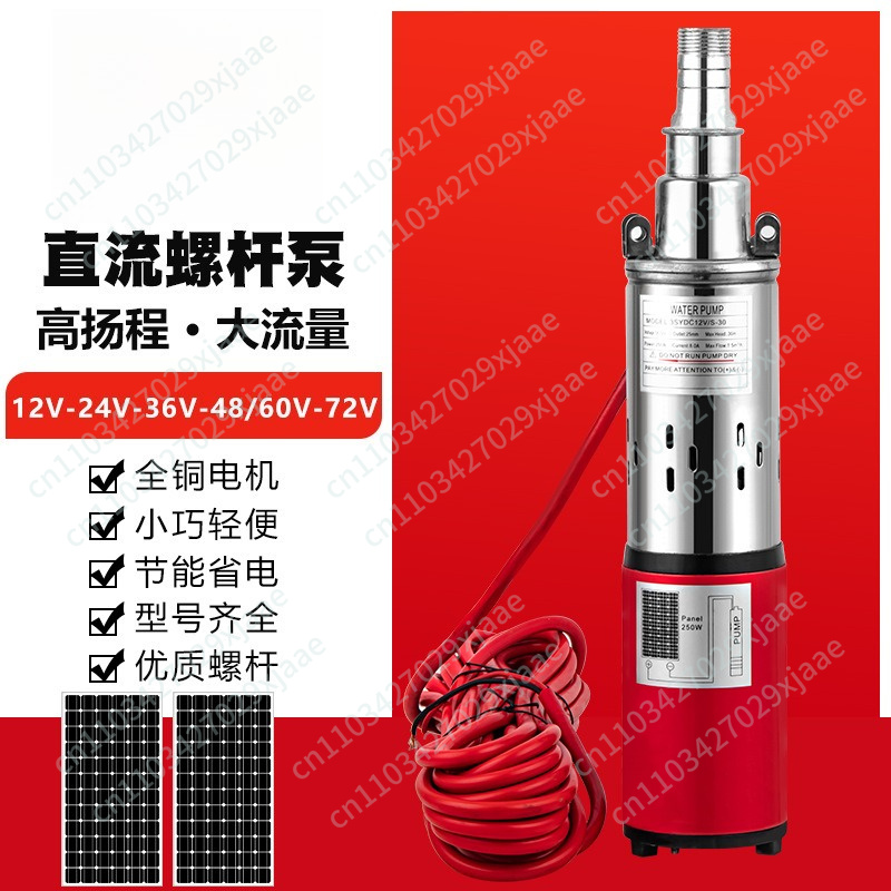 Solar Irrigation Pump 12V - Pompa Air Tenaga Surya 12V 24V