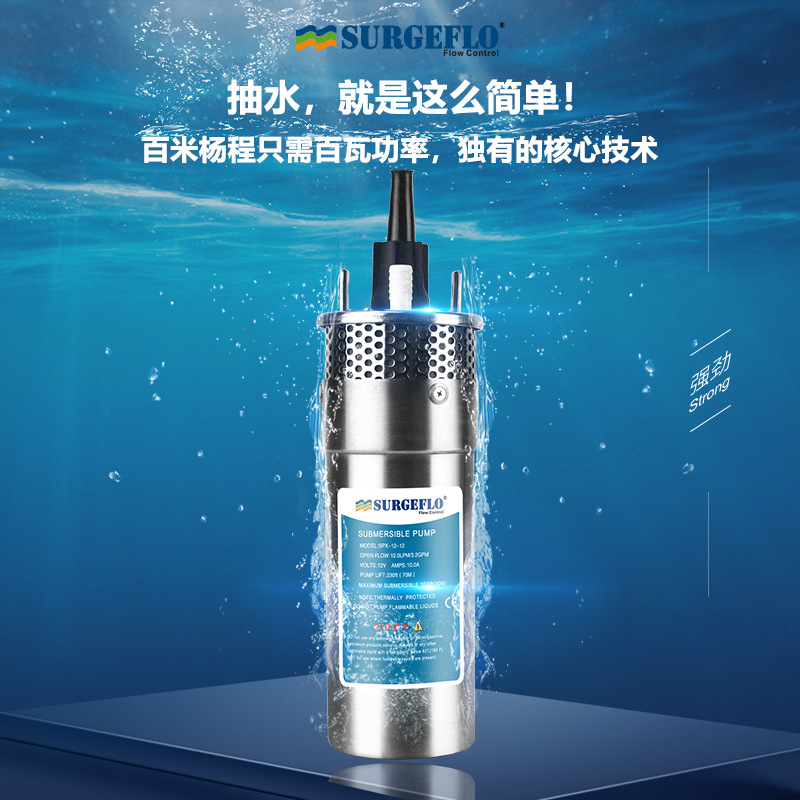 Pompa Submersible Stainless St - Solar Irrigation Pump 12V ulasan dan harga