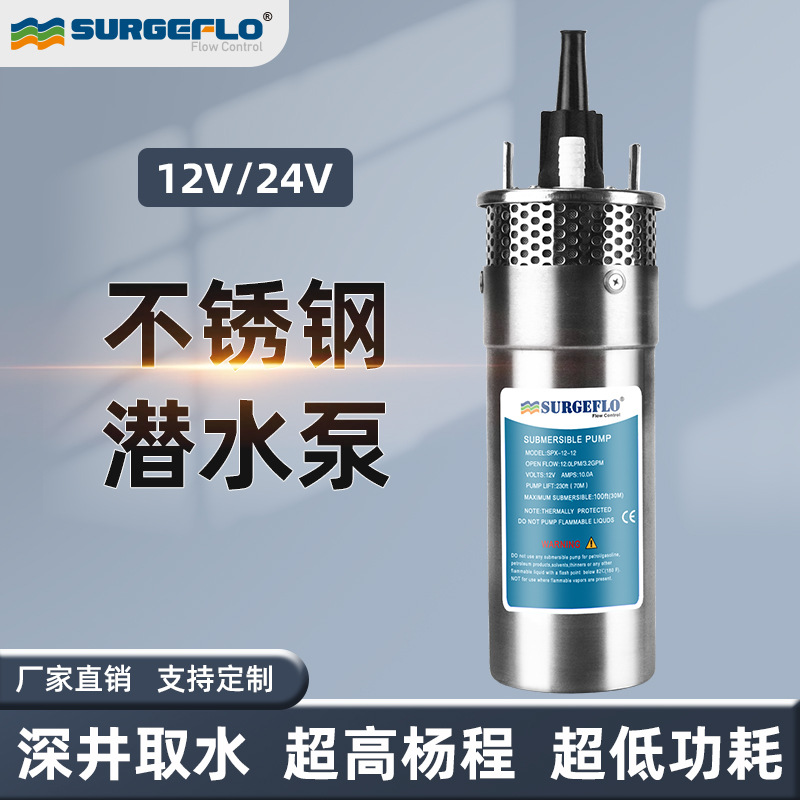 Pompa Submersible Stainless St - Solar Irrigation Pump 12V ulasan dan harga