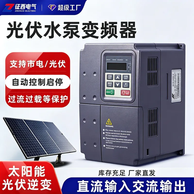 Inverter tiga fase fotovoltaik - Solar Pump Inverter 5.5Kw Three Phase ulasan dan harga